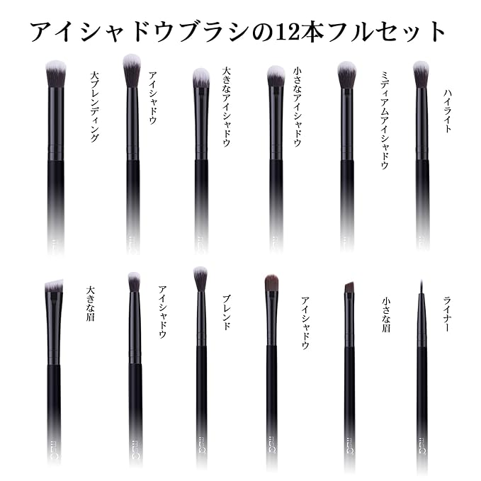 MSQ Eye Makeup Brushes 12pcs Eyeshadow Makeup Brushes Set with Soft Synthetic Hairs & Real Wood Handle for Eyeshadow, Eyebrow, Eyeliner, Blending(Black without bag)